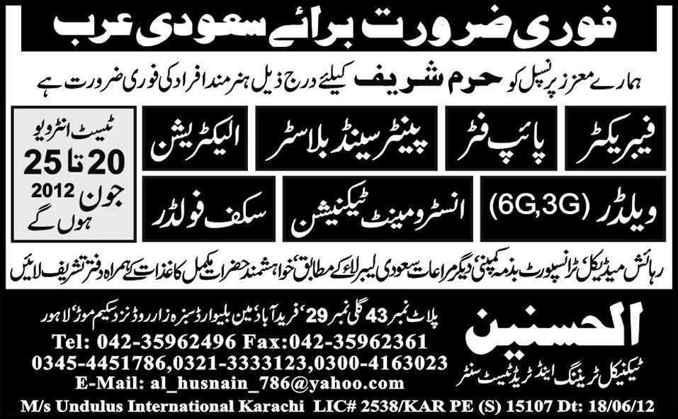 Painters, Electricians and Technical Staff Required