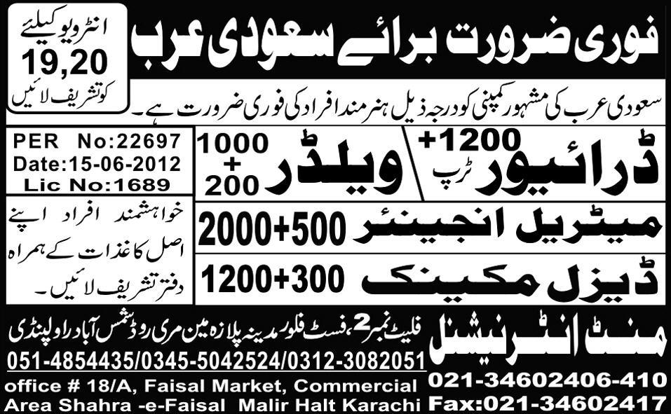 Material Engineer and Diesel Mechanic Jobs