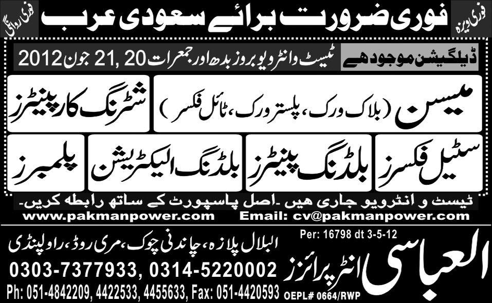 Mason and Construction Staff Required