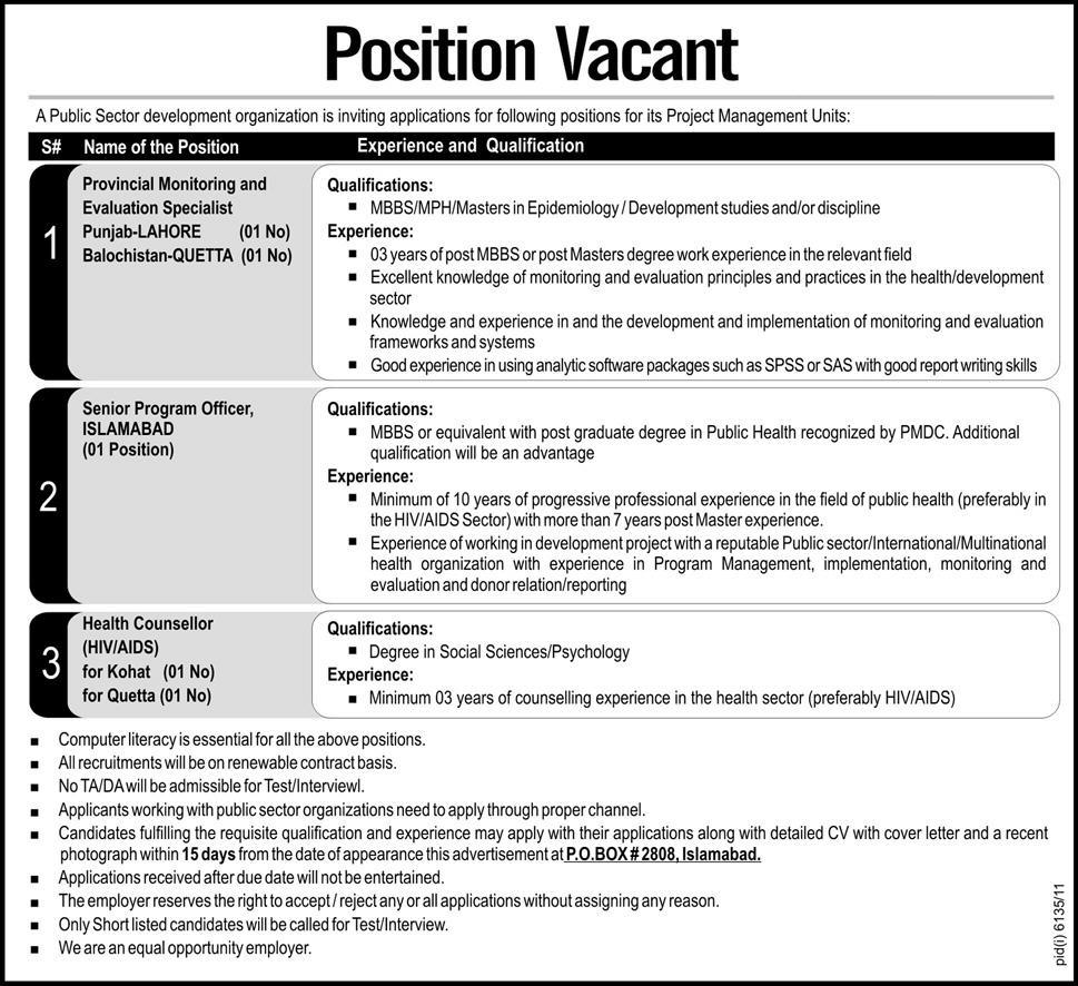 Health Counseller and Program Officers Required by a Public Sector Organization (NGO. job)