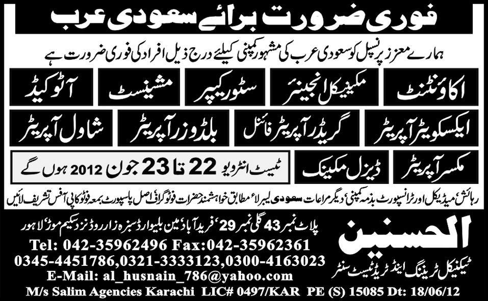 Accountant, Operators and Mechanical Staff Required