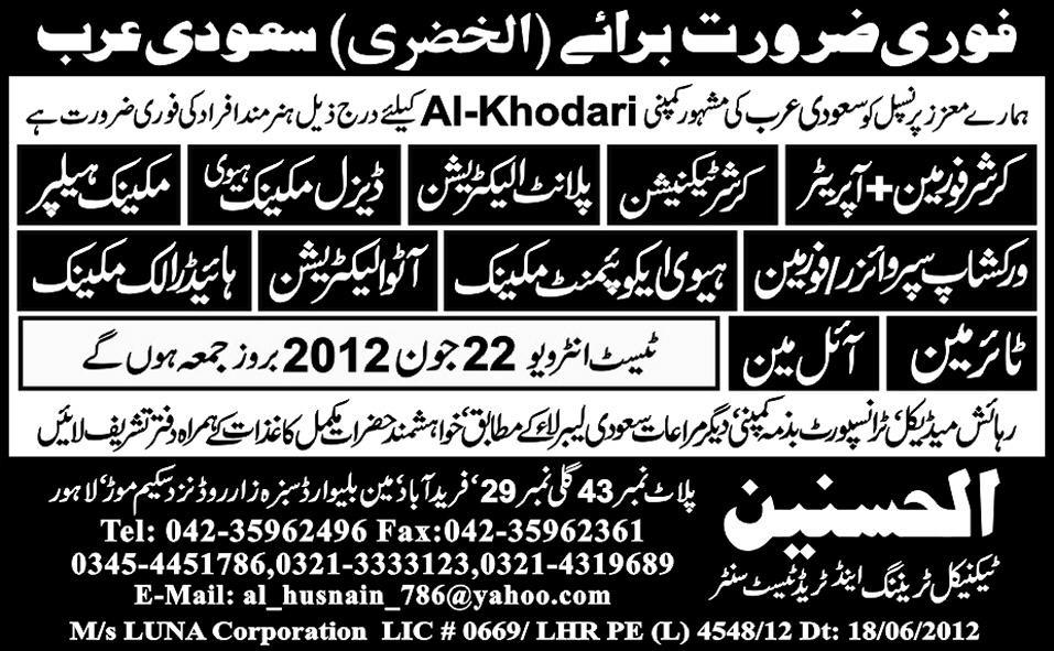 Technicians and Mechanical Staff Required for Al-Khodari Company