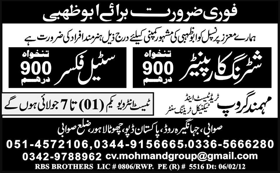 Shuttering Carpenter and Steel Fixer jobs