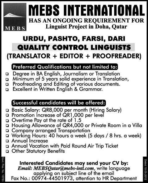 Qaulity Control Linguists Required by MEBS International