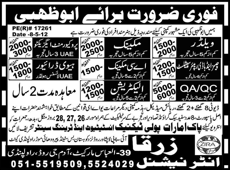 Mechanical Staff and Electrician Jobs