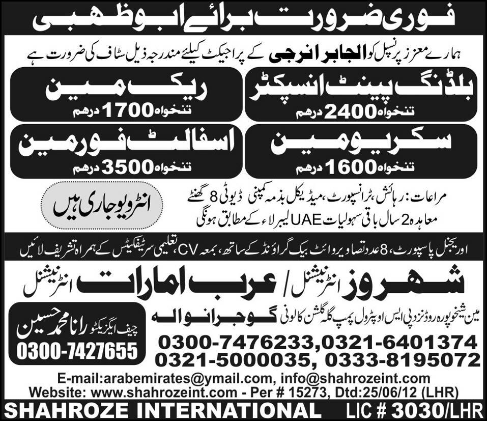 Technical Staff and Foreman Required for UAE