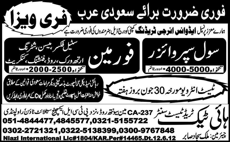 Foreaman and Civil Supervisor Job