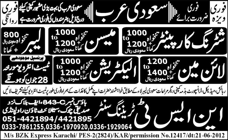 Electrician, Technical and Construction Staff Required
