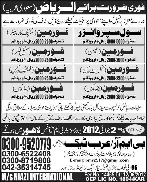Foremen and Civil Supervisors Required for Saudi Arabia