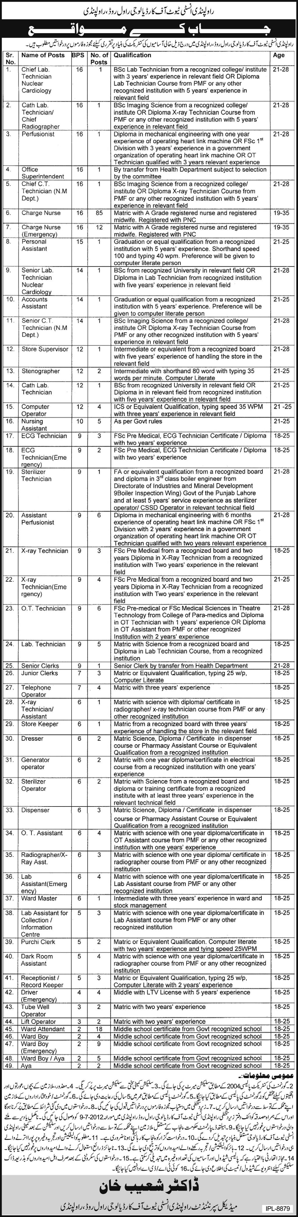 Rawalpindi Institute of Cardiology Requires Medical Technicians, Para Medical Staff and Support Staff (Govt. job)