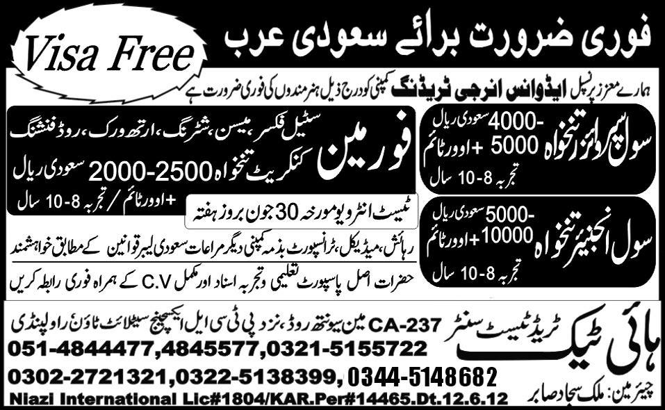 Construction Foremen and Civil Engineer Required