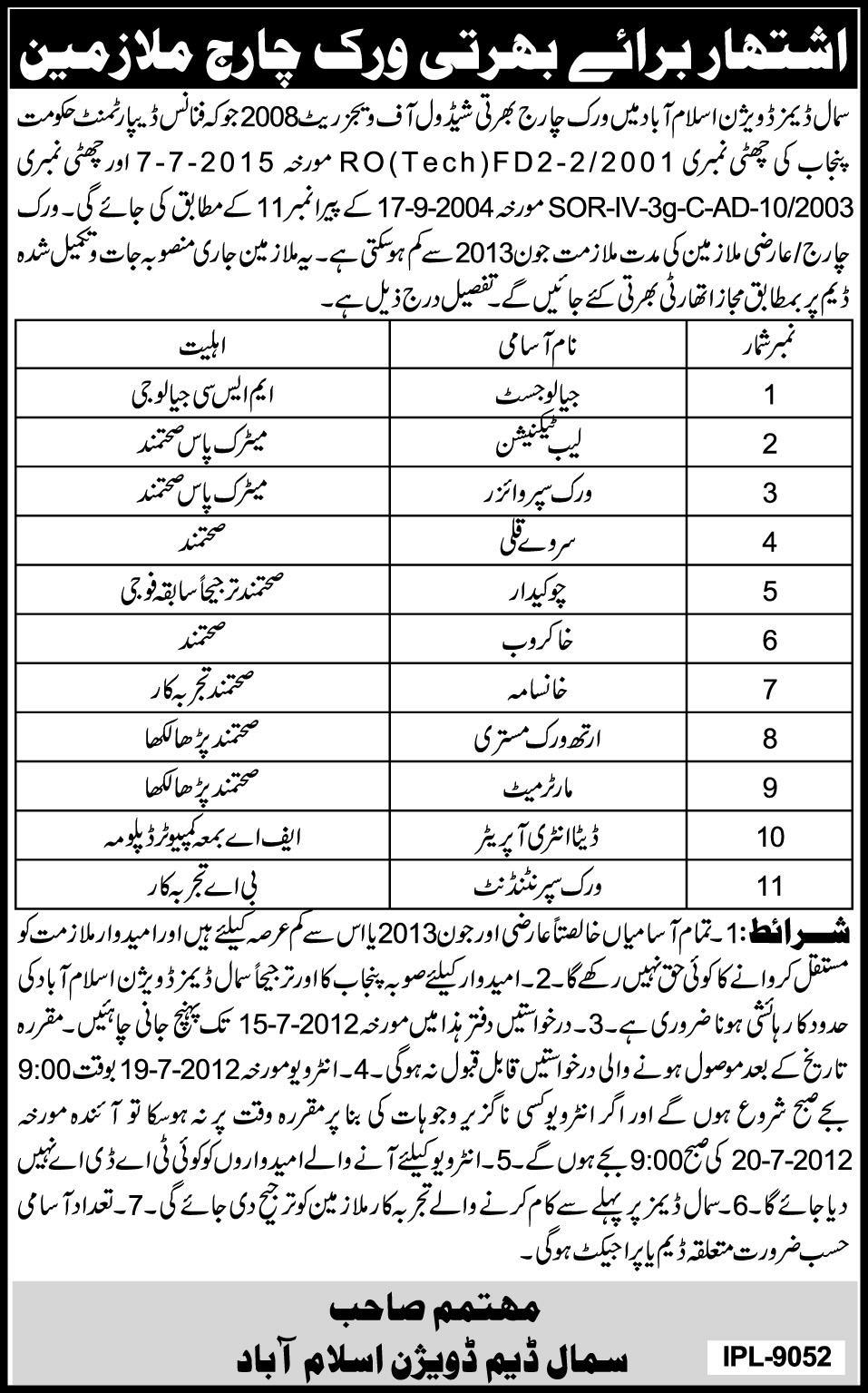 Charge Work Staff Required Under Small Dams Division