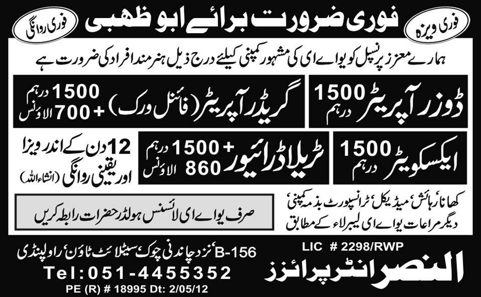 Construction Operators and Trailer Driver Jobs