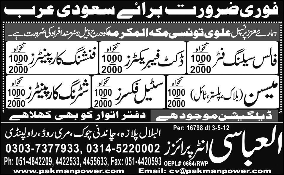 Construction Staff Required for Saudi Arabia