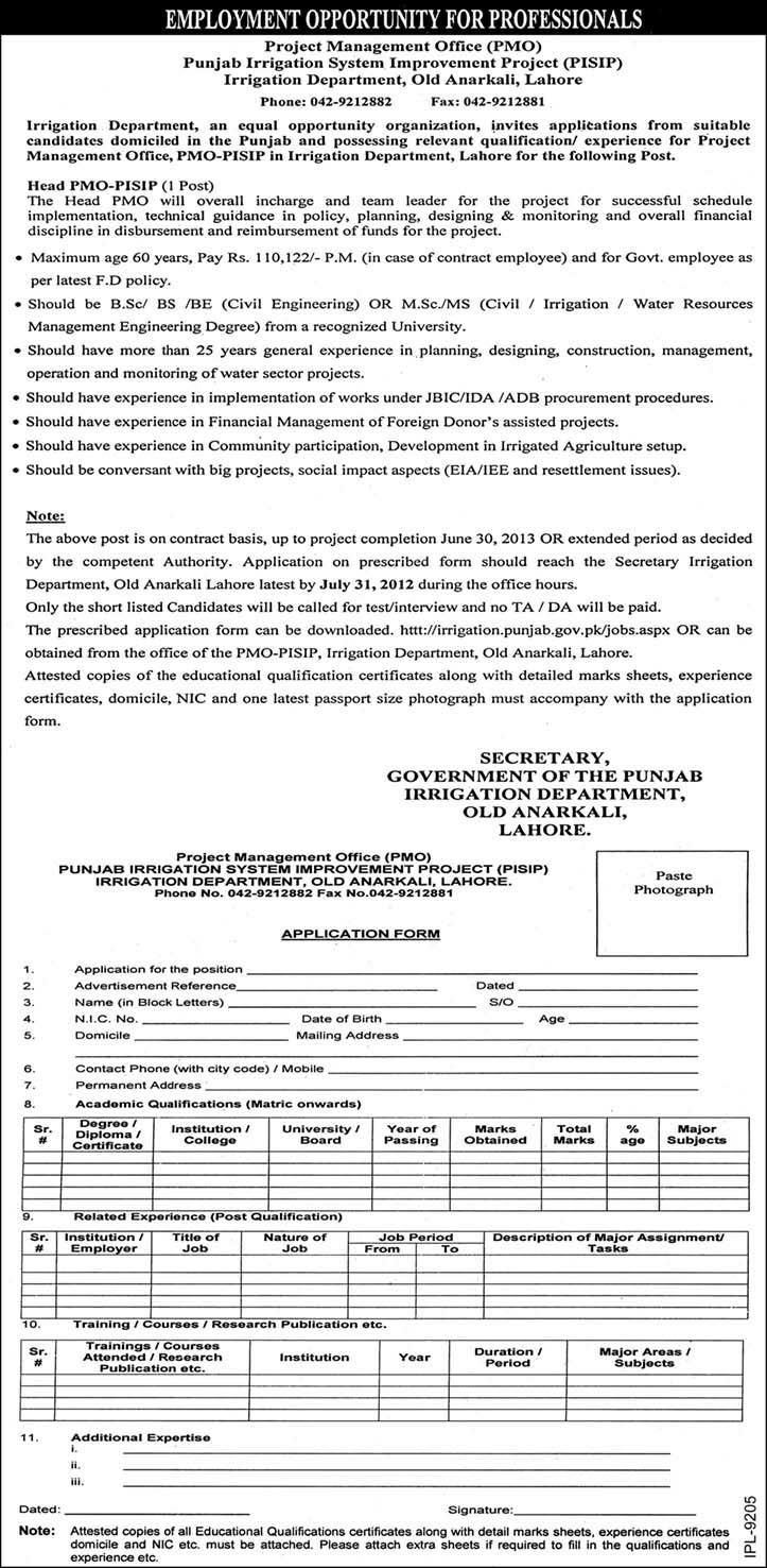 Head PMO Requies at Punjab Irrigation System Improvement Project (PISIP) (Govt. job)