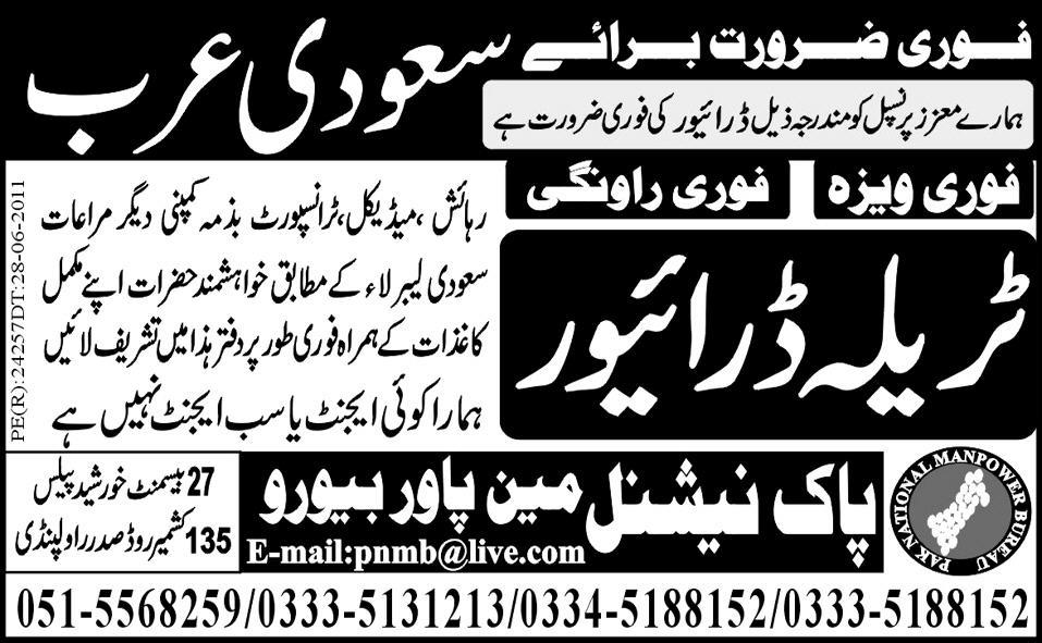 Trailer Drivers Required for Saudi Arabia