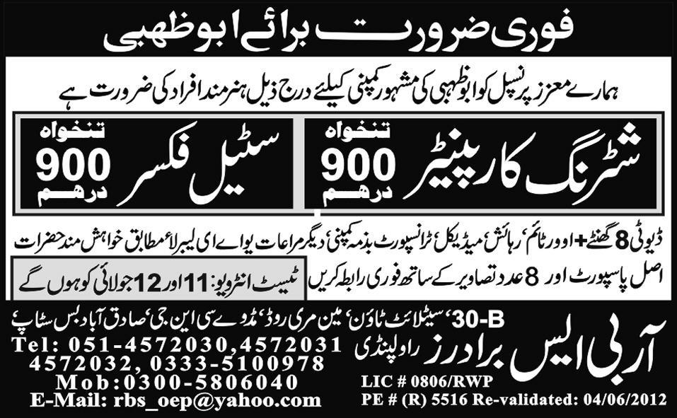 Shuttering Carpenter and Steel Fixer Required for Abu Dhabi