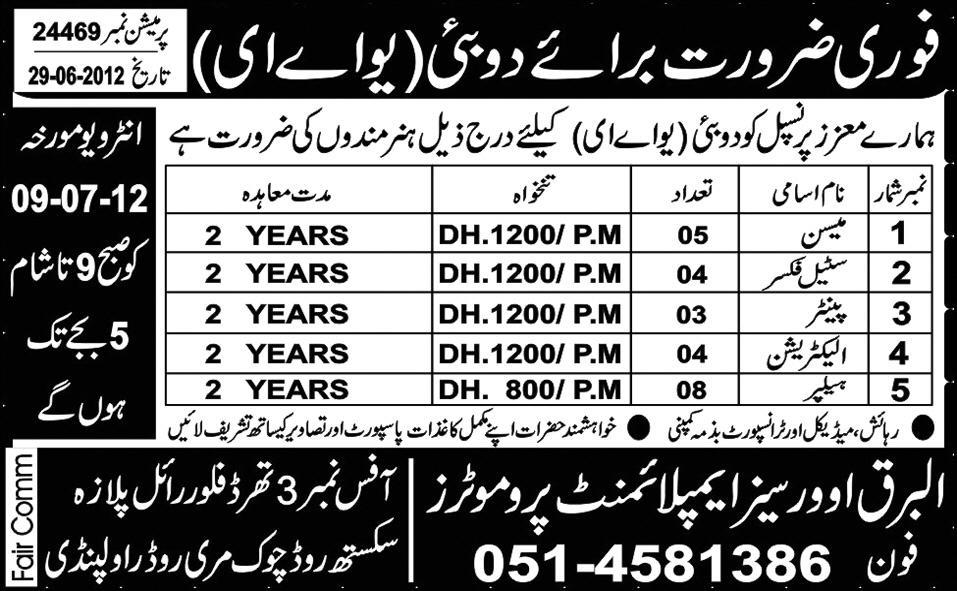 Mason and Technical Staff Required for UAE