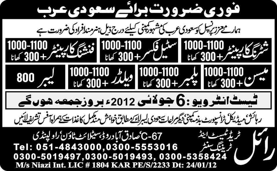 Construction Staff Required for Saudi Arabia