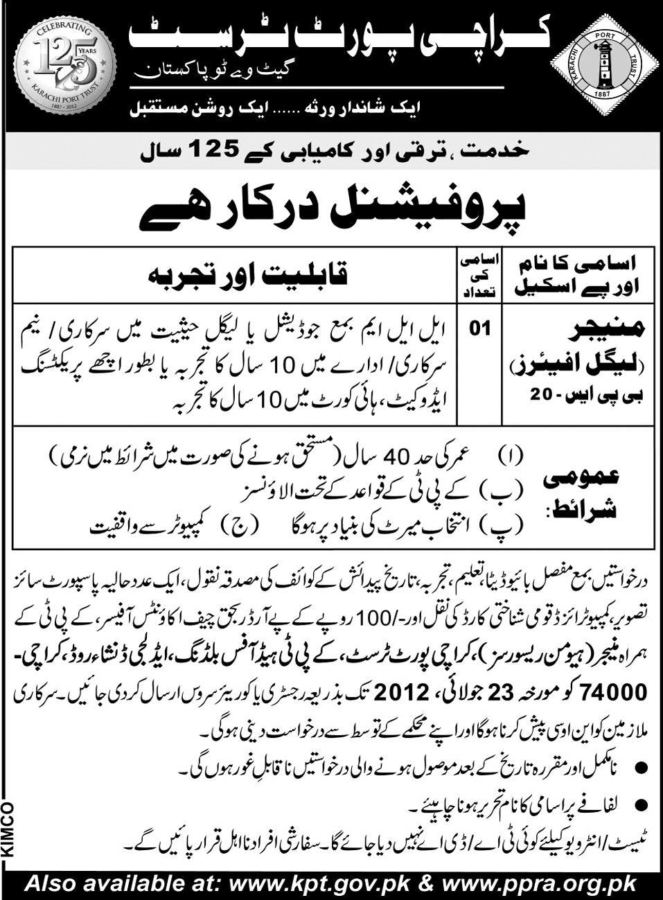 Karachi Port Trust KPT Requires Manager (Legal Affairs) (Govt. job)