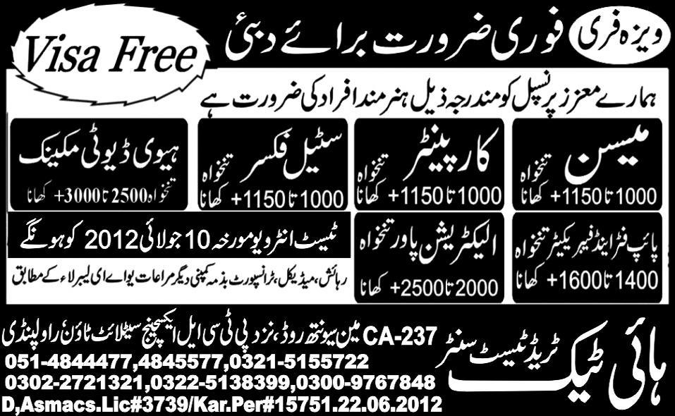 Steel Fixer, Carpenter and Fabricator Jobs