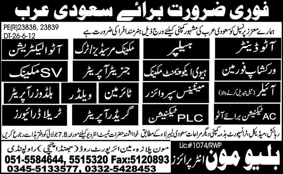 Auto Mechanic, Tyreman and Technical Staff Required for Saudi Arabia