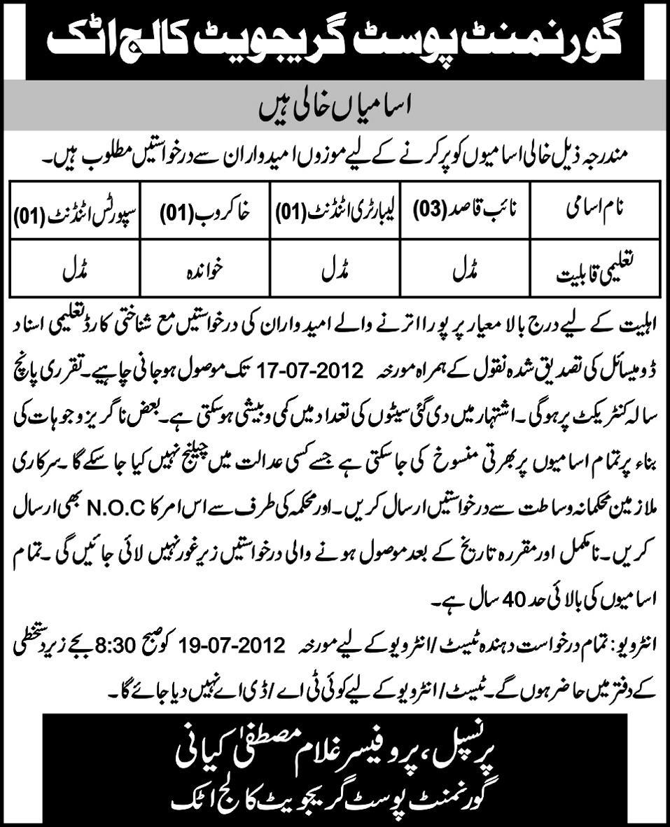 Laboratory Attendant and Naib Qasid Job at Government Post Graduate College (Govt. job)