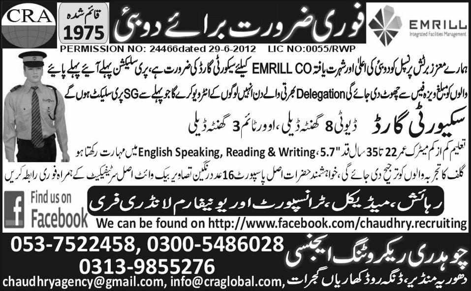 Security Staff Required for UAE