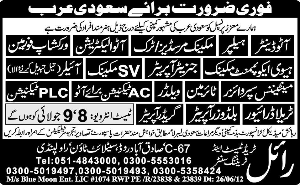 Auto Mechanic, Tyreman and Technical Staff Required for Saudi Arabia