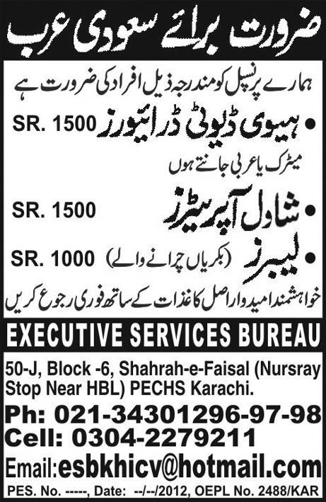 HTV Driver and Shevel Operators Jobs