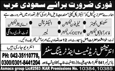 PABX Technician and Electrician Required for Saudi Arabia