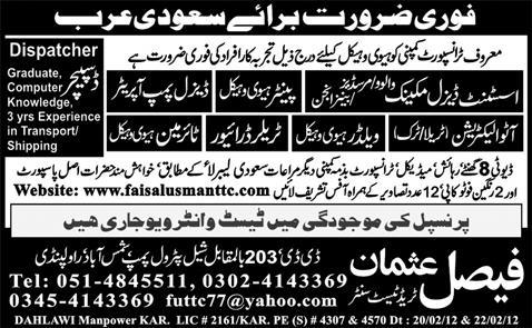 Dispatcher, Mechanical and Technical Staff Required for Saudi Arabia