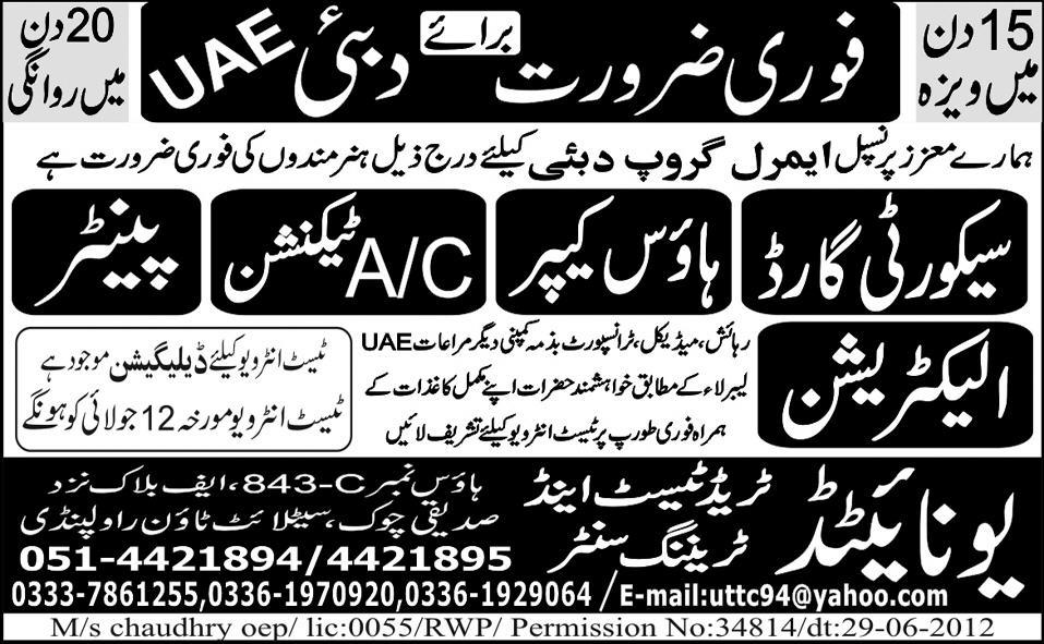 Electrician and AC Technician Required for UAE