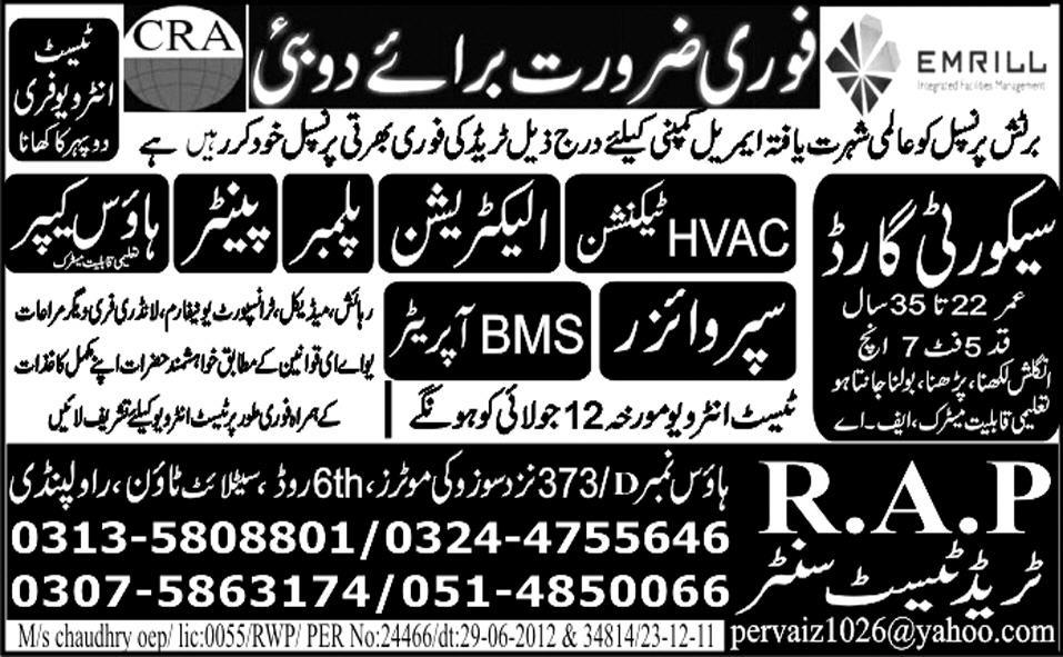 HVAC Technician and BMS Operator Required for UAE