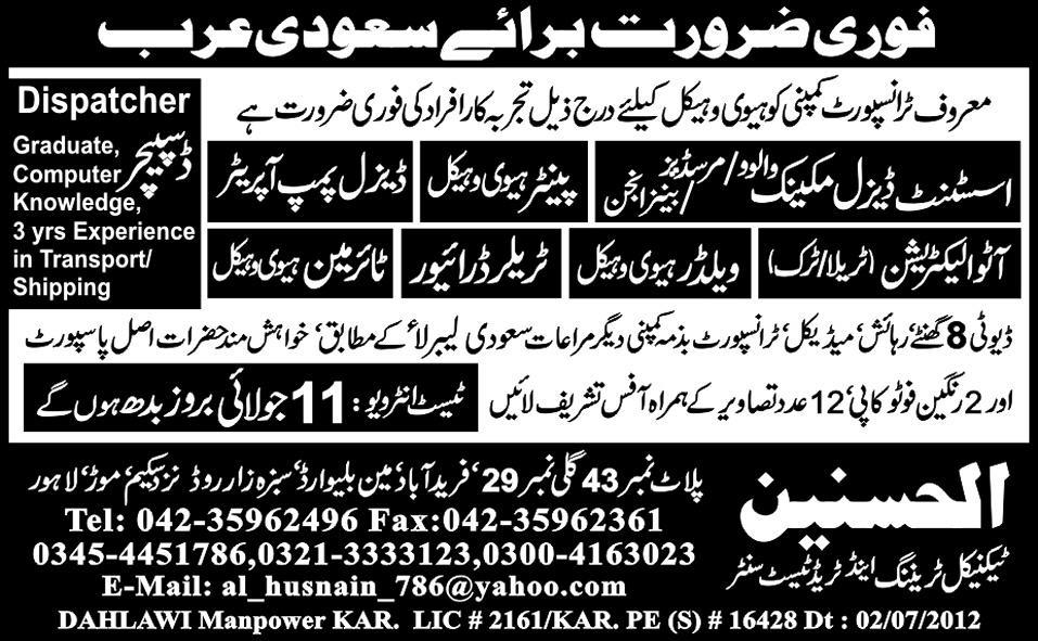 Dispatcher, Mechanical and Technical Staff Required for Saudi Arabia