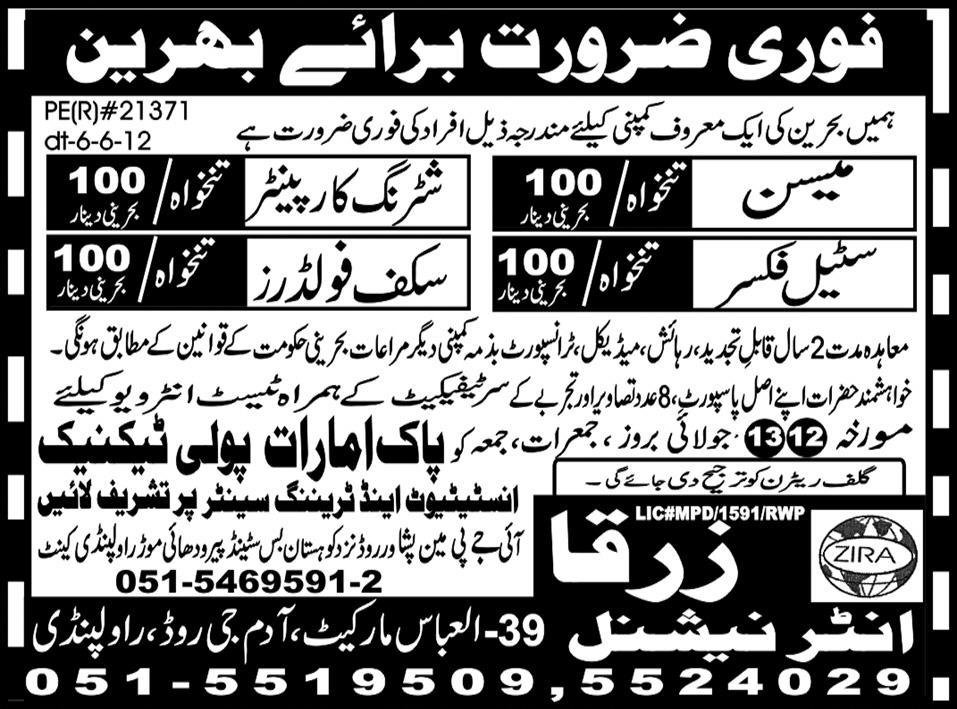 Construction Staff Required for Bahrain