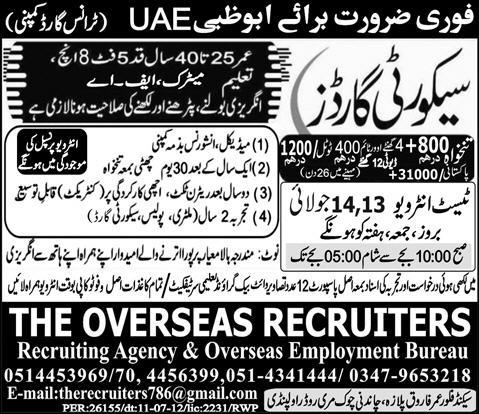 Security Staff Required for UAE