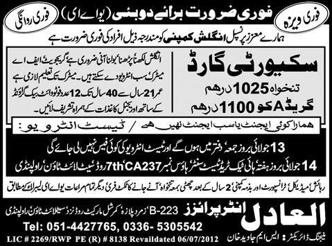 Security Staff Required for UAE