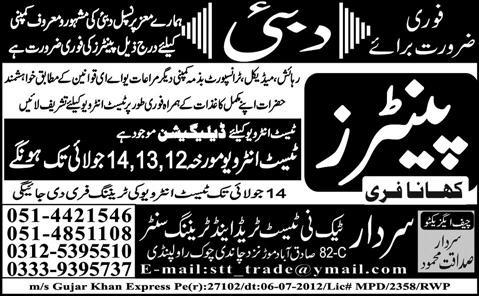 Painter Required by Sardar Tech-ni-Test Trade and Training Centre for Dubai