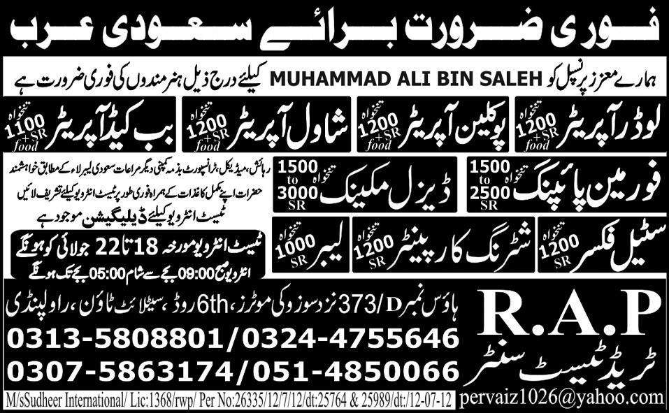 Diesel Mechanic, Steel Fixer and Construction Operators Jobs