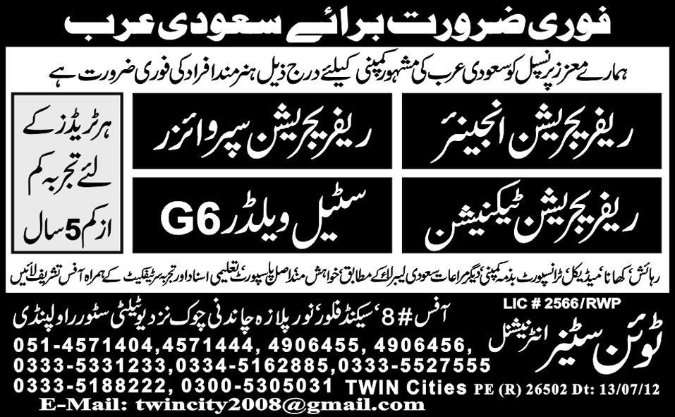 Refrigeration Engineer and Maintenance Staff Required for Saudi Arabia