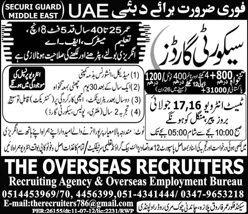 Security Guards Required for UAE