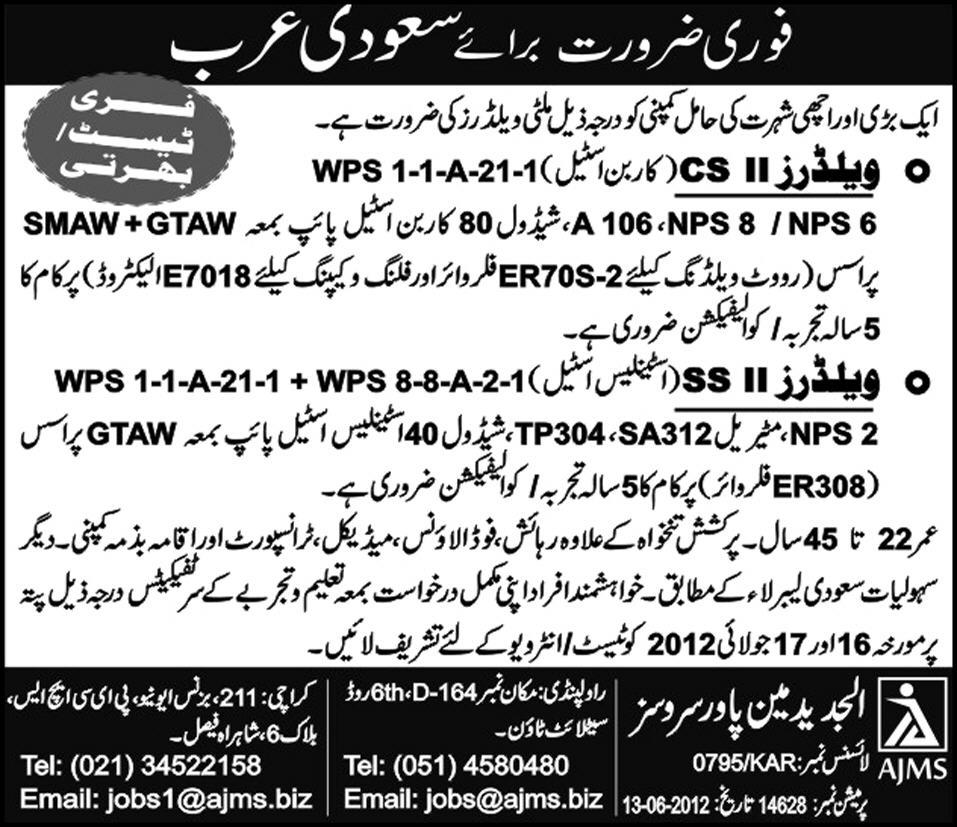 Welders CS II and SS II Required for Saudi Arabia