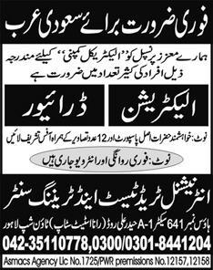 LTV Driver and Electrician Required for Saudi Arabia