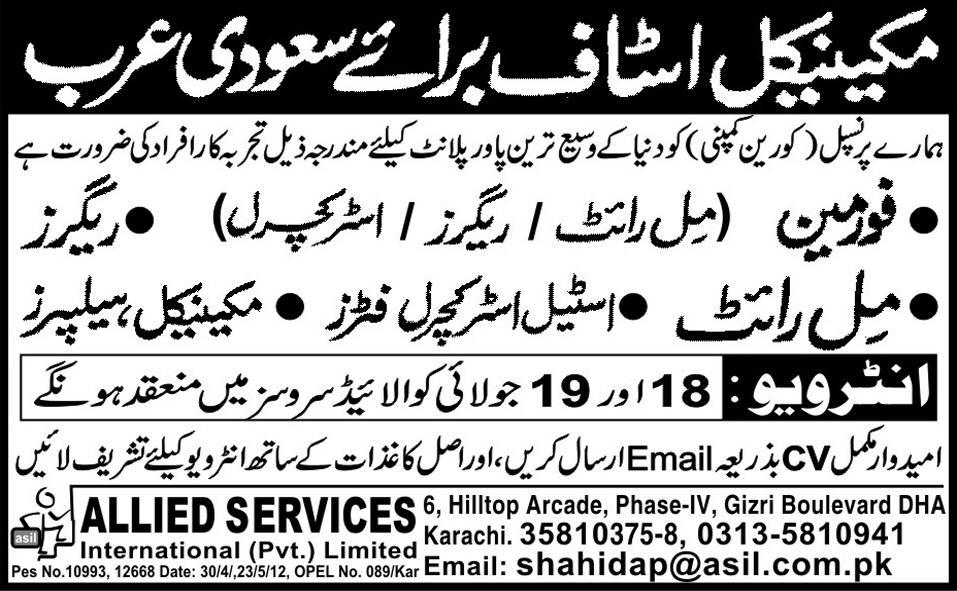 Foreman and Technical Staff Required for Saudi Arabia