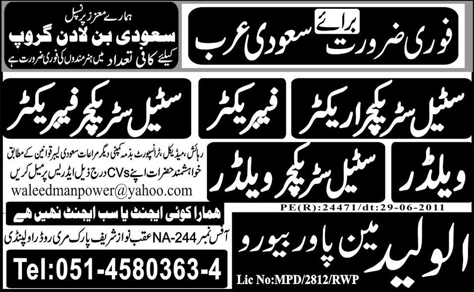 Steel Work Staff Required for Saudi Arabia