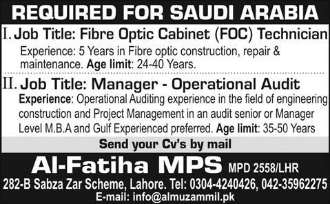 Fiber Optic Cabinet (FOC) Technician and Management Job in Saudi Arabia
