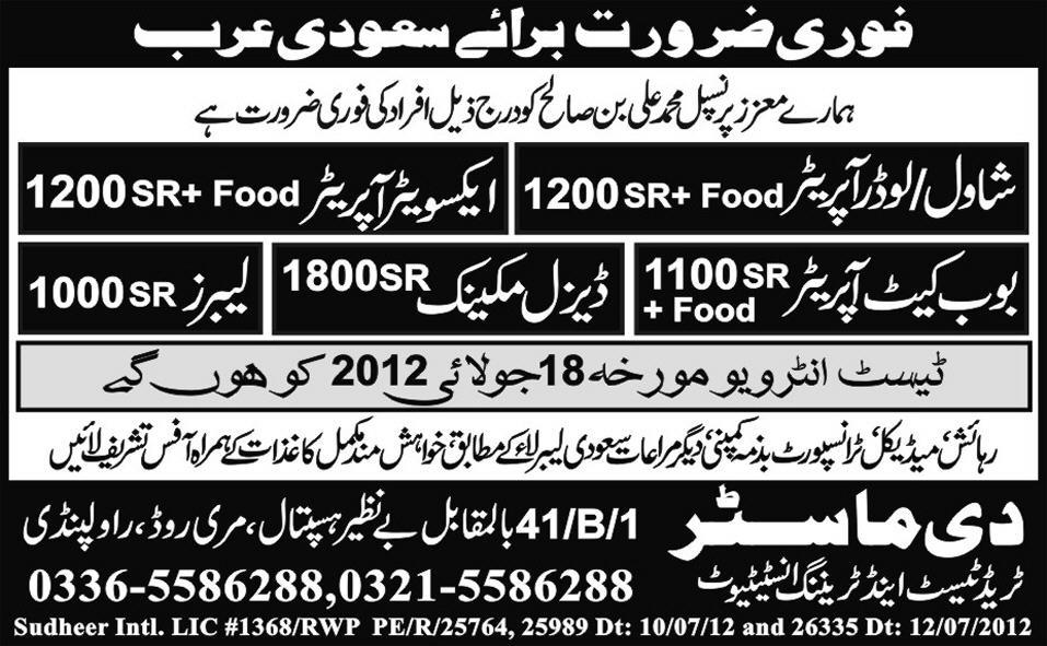 Bobcat Operator, Diesel Mechanic and Loader Operator Jobs in Saudi Arabia