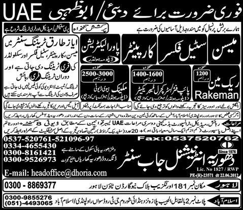 Construction Staff and Power Electrician Jobs in UAE