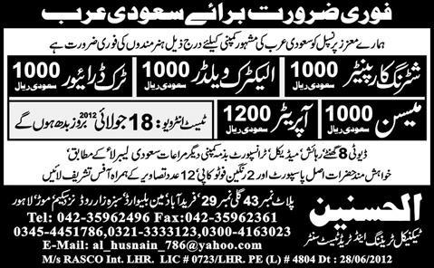 Shuttering Carpenter, Truck Driver and Welder Required for Saudi Arabia